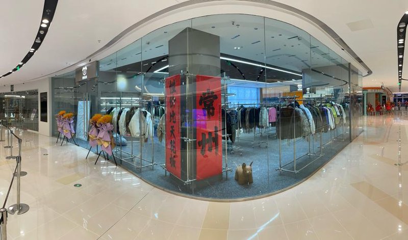 老子山镇服装店：打造时尚生活新体验