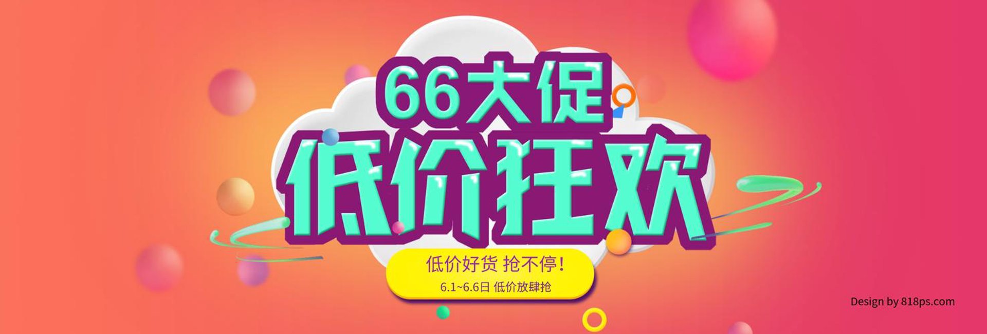 潮牌玩家服装店