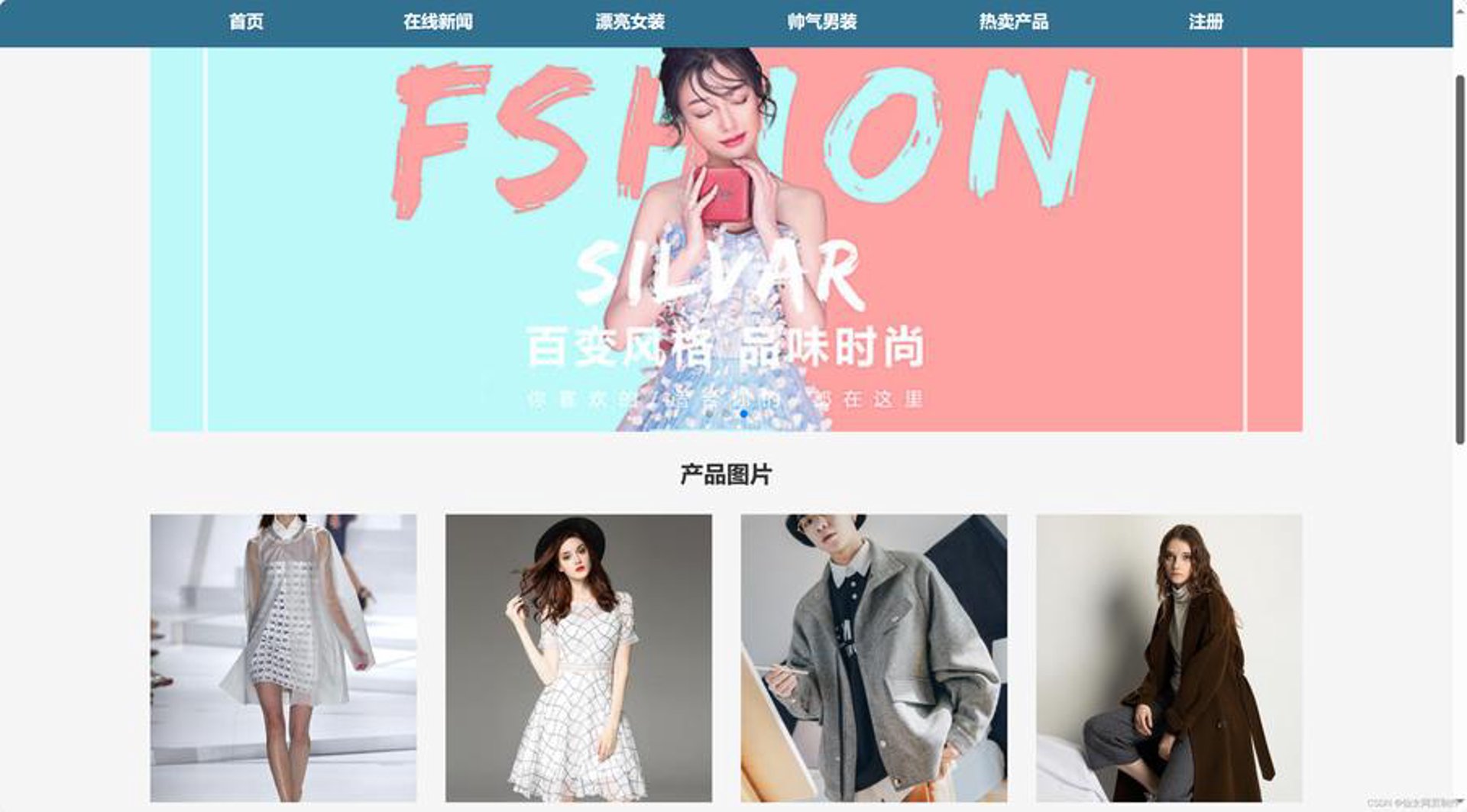 潮牌玩家服装店